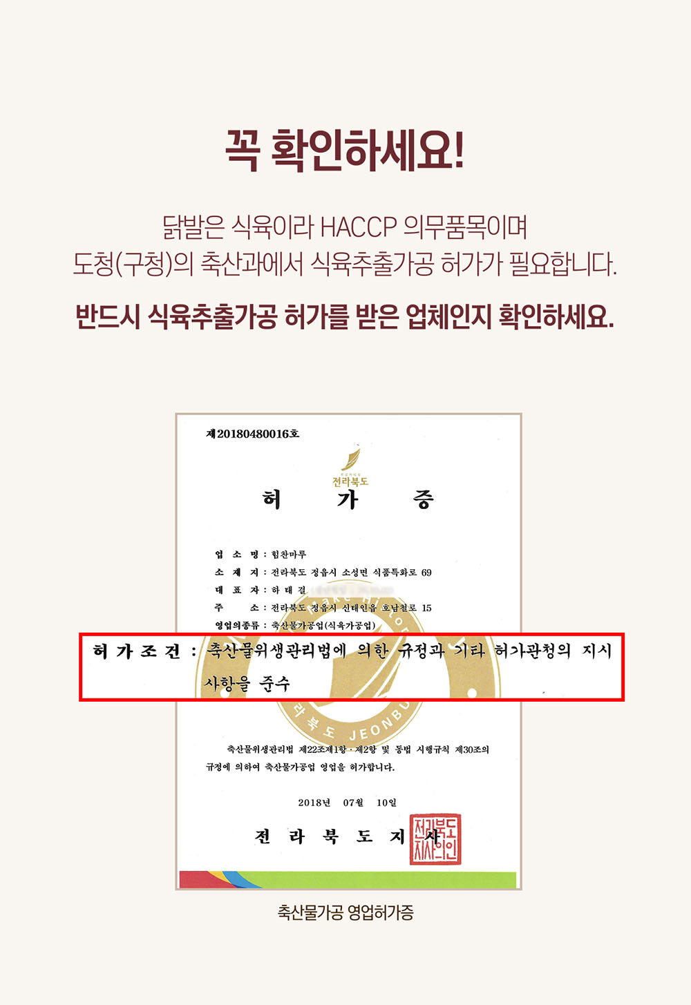 13-3_꼭 확인하세요.jpg